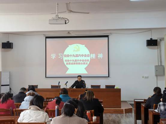 说明: G:\党务\学院照片留存\2022\20220301赌博
传达学校相关会议精神&举办党的十九届六中全会精神专题宣讲报告\举办党的十九届六中全会精神专题宣讲报告\微信图片_20220301162950.jpg